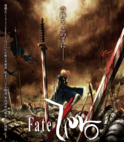 命运停驻之夜-零 Fate/Zero