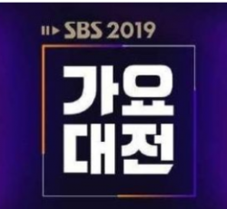 2019 SBS歌谣大战