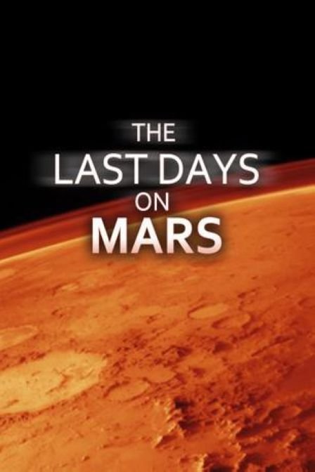 火星上的最后时日子