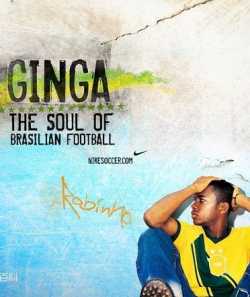 巴西足球的灵魂